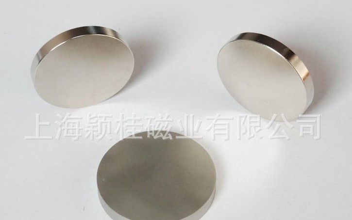 【上海磁鐵廠家】圓形強(qiáng)力磁鐵的主要優(yōu)勢